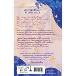 Кристальный пик