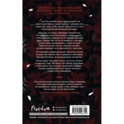 Кровь и сталь (1)