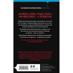 Курьер смерти