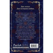 Ласточкин хвост