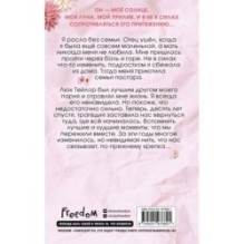 Лето, когда мы пропали