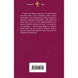 Лисьи маски