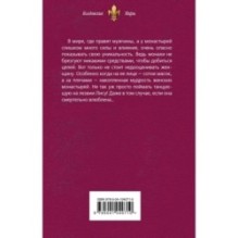 Лисьи маски