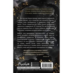 Магия воздуха (3)