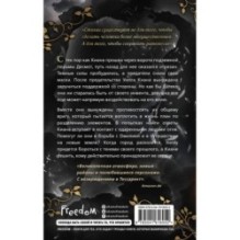 Магия воздуха (3)