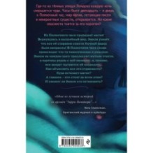 Магия часов (2)