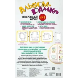 Настройся на успех! Мотиваторы, притягивающие удачу