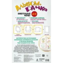 Настройся на успех! Мотиваторы, притягивающие удачу