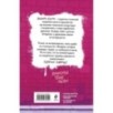 Мой парень дышит огнём (Сердце Каэлии 1) Мой парень дышит огнём (Сердце Каэлии 1)