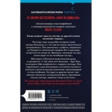 Моя новая сестра