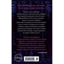 Музыка и зло в городе ураганов