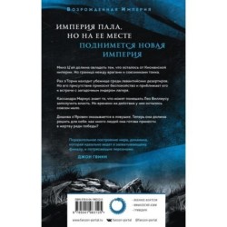 Мы потребуем крови