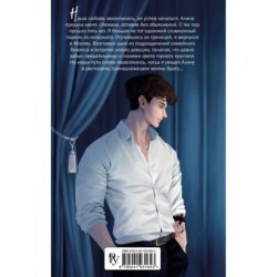 На крыльях любви. Лебедь (2)