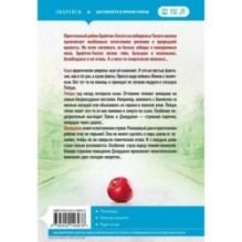 На тихой улице