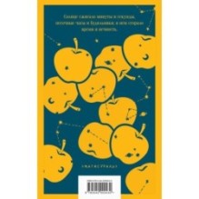 Набор мальчишкам от Рэя Брэдбери (из 2 книг: "451' по Фаренгейту" и "Золотые яблоки солнца")