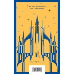 Набор мальчишкам от Рэя Брэдбери (из 2 книг: "Вино из одуванчиков" и "Механизмы радости")