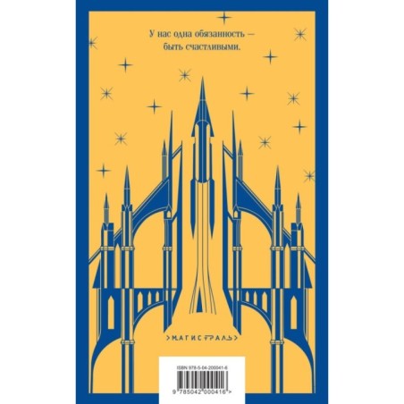 Набор мальчишкам от Рэя Брэдбери (из 2 книг: "Вино из одуванчиков" и "Механизмы радости")