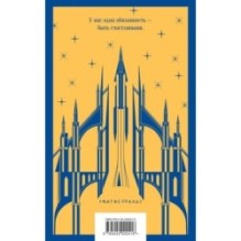 Набор мальчишкам от Рэя Брэдбери (из 2 книг: "Вино из одуванчиков" и "Механизмы радости")
