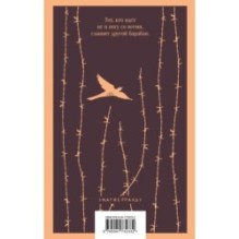 Над гнездом кукушки