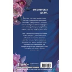 Наперстянка (2)