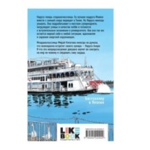 Нарусэ выбирает свой путь