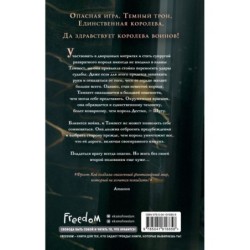 Наследник (3)