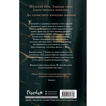 Наследник (3)