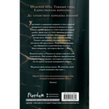 Наследник (3)