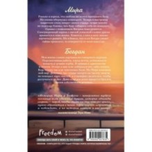 Научи меня дышать