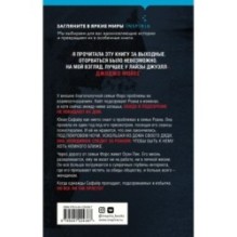 Невидимая девушка