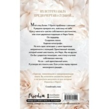 Непокорный рыцарь (3)