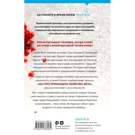 Нечем дышать