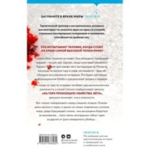 Нечем дышать