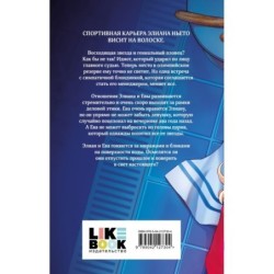 Ночью звезды из инея