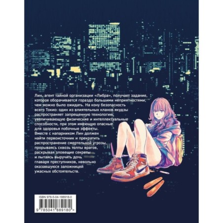 Нулевой отдел