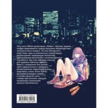 Нулевой отдел