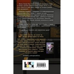 Обратная перспектива