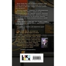 Обратная перспектива