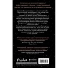 Однажды разбитое сердце (1)