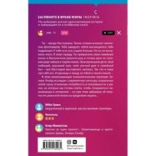 Одним лайком меньше