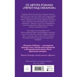 Он мой ангел