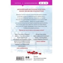 От Лукова с любовью