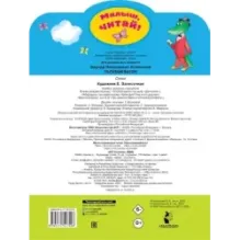 Голубой вагон