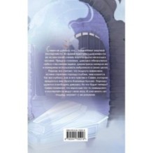 Охотница за призраками (2)