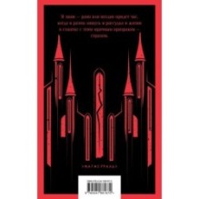 Падение дома Ашеров