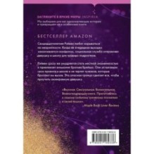 Парни из старшей школы