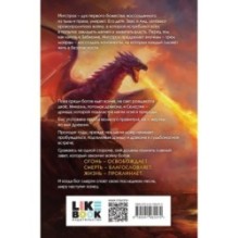 Песнопение бога