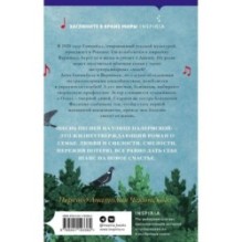 Песнь песней на улице Палермской