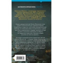 Пещерные девы