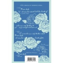 Письмо незнакомки